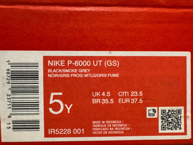 Nike P-6000 Sneakers imagen 2